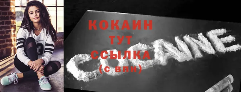 shop какой сайт  Воскресенск  MEGA онион  COCAIN FishScale  дарнет шоп 